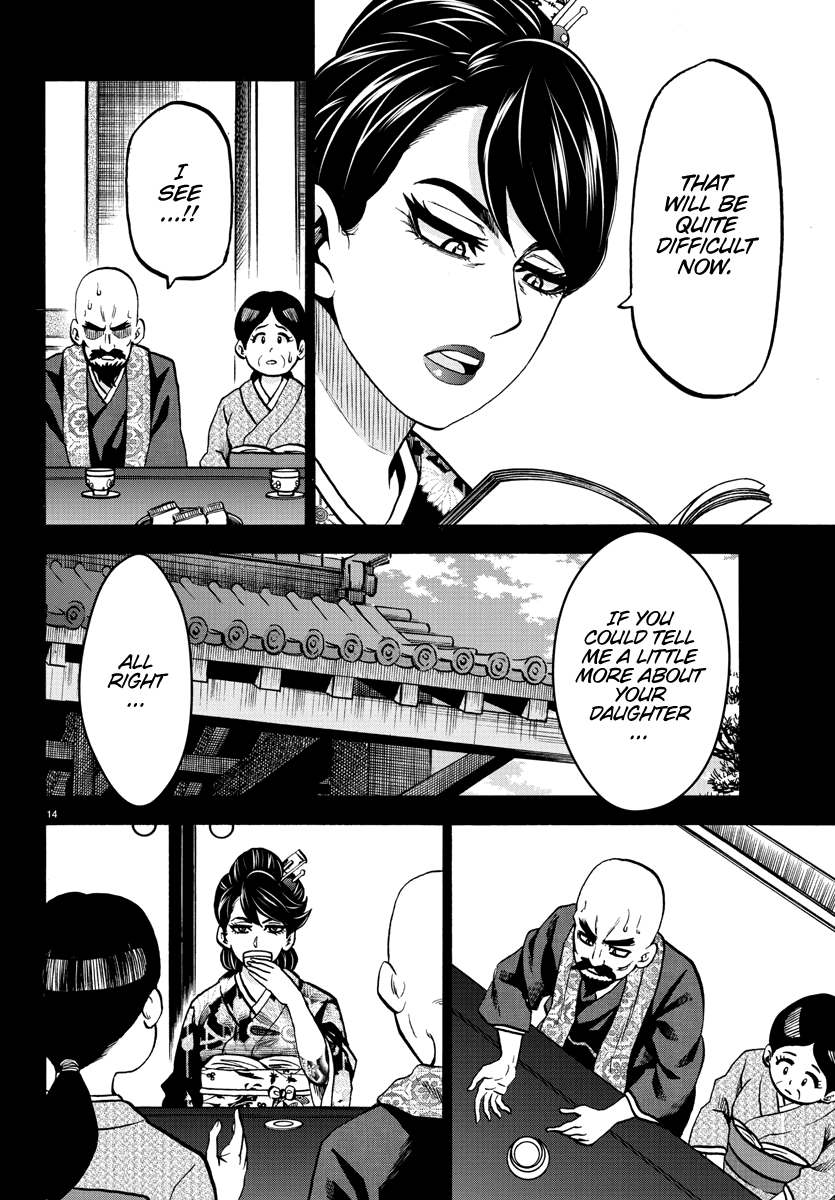 Rokudou No Onna-Tachi - Chapter 221: Monsters