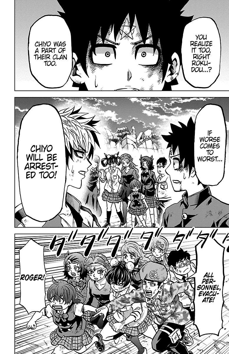 Rokudou No Onna-Tachi - Chapter 228: Tendou & Chiyo