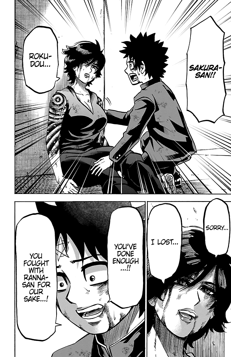 Rokudou No Onna-Tachi - Chapter 228: Tendou & Chiyo