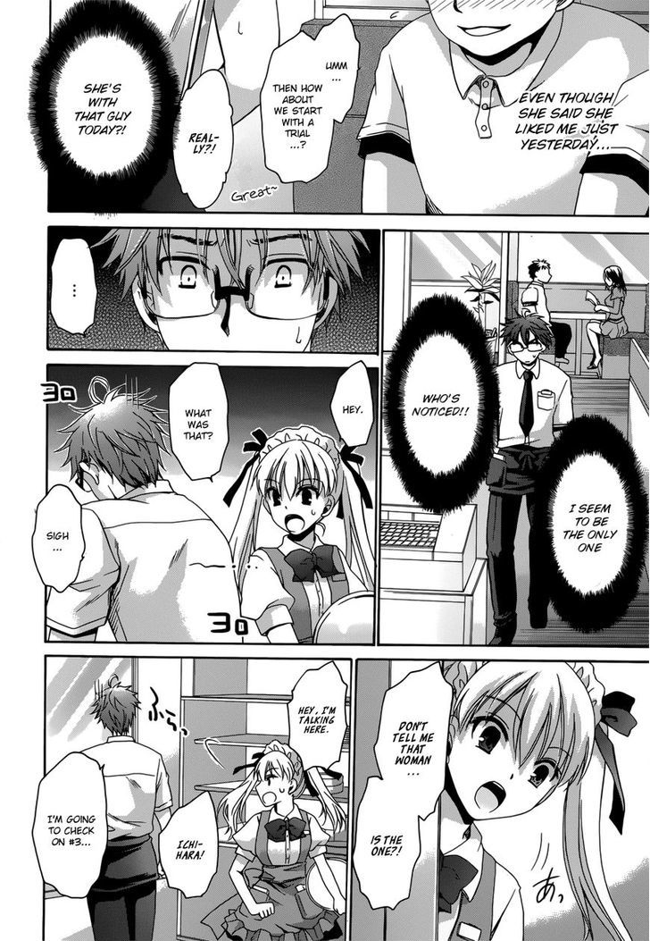 Tadashikunai Renai No Susume - Chapter 2