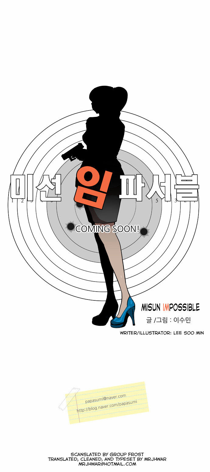 Misun Impossible - Chapter 0 : Prologue