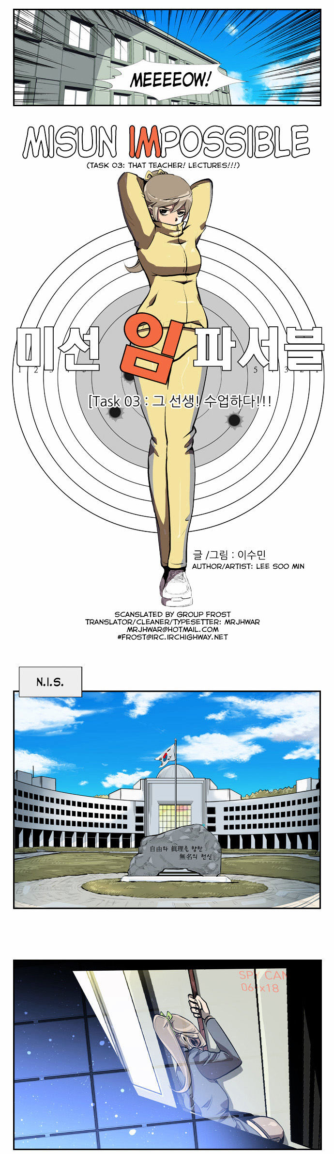 Misun Impossible - Chapter 3 : That Teacher! Lectures!!!