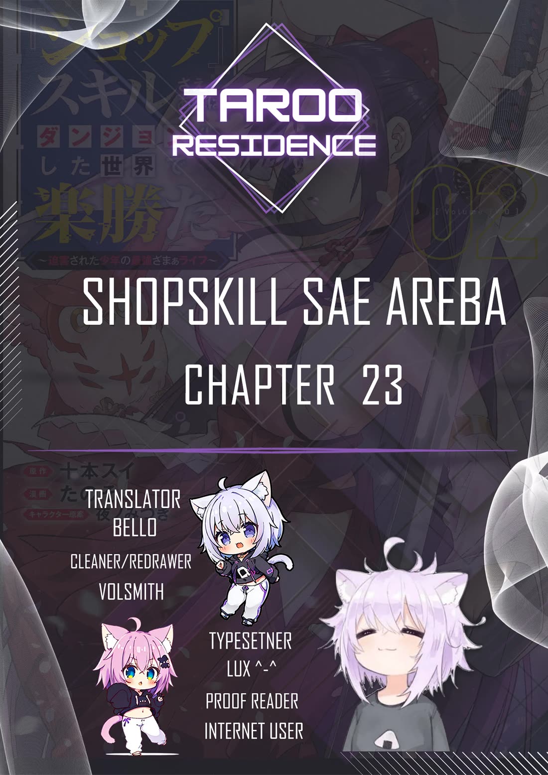 As Long As I Have The [Shop] Skill, I’ll Have An Easy Life Even In A World That Has Been Transformed Into A Dungeon! - Chapter 23