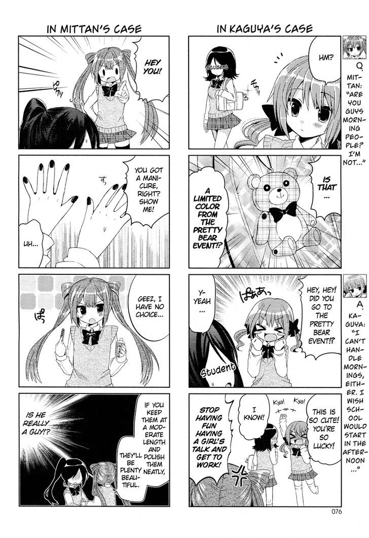 Himegoto + - Chapter 2