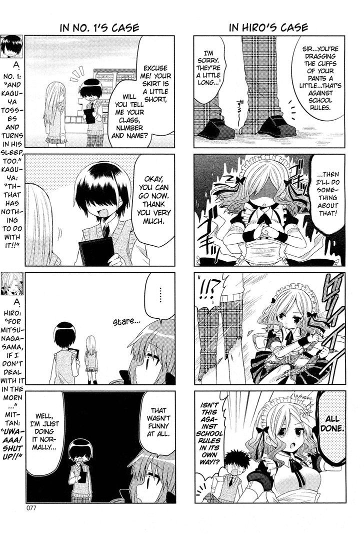 Himegoto + - Chapter 2