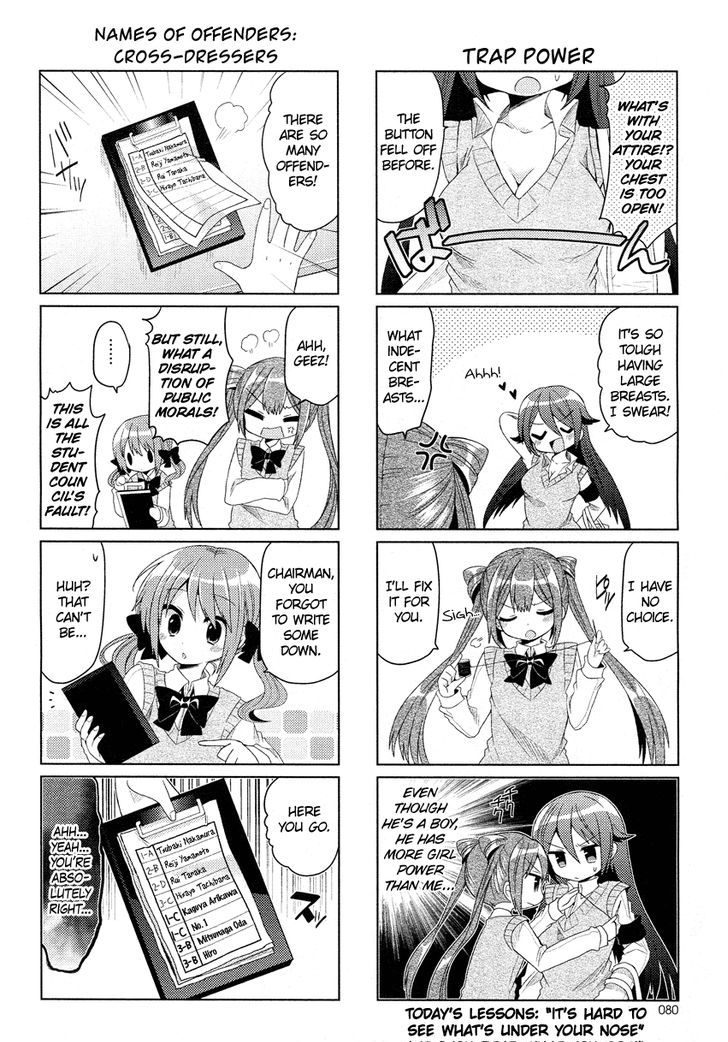 Himegoto + - Chapter 2