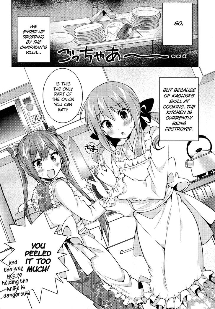 Himegoto + - Chapter 6