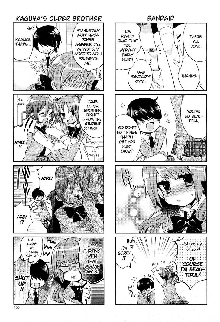 Himegoto + - Chapter 1