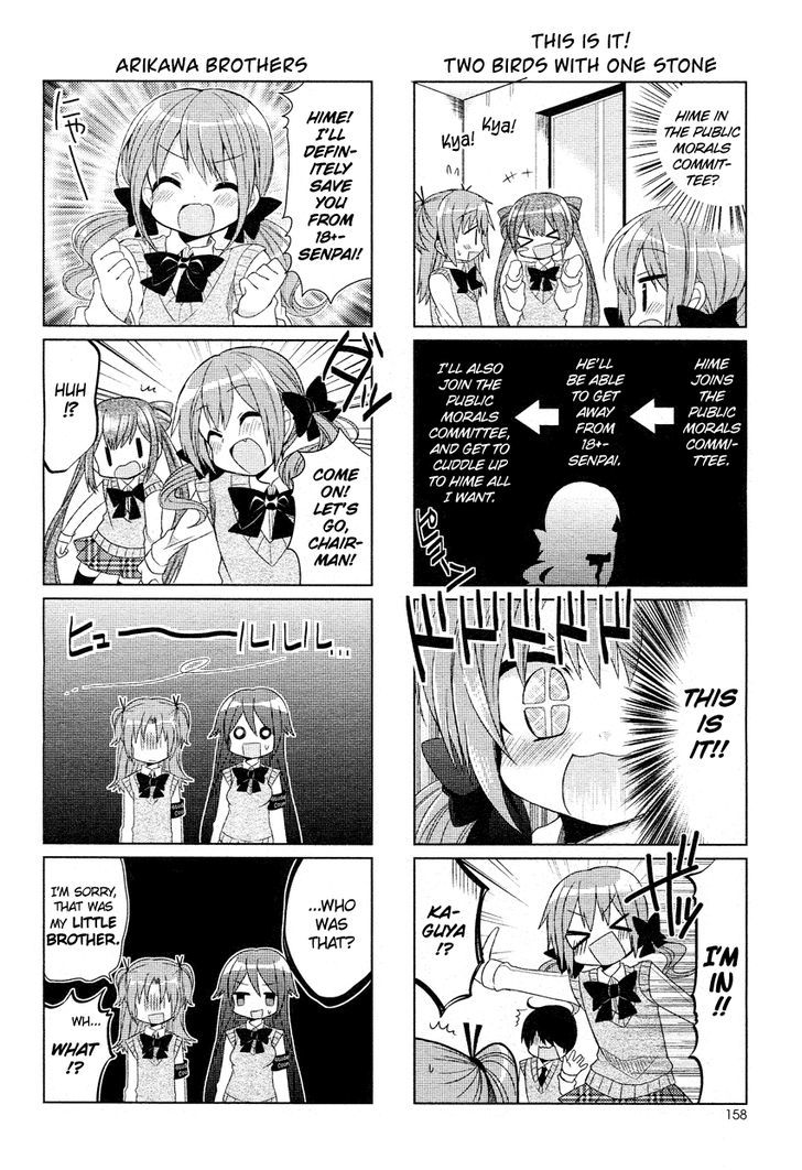 Himegoto + - Chapter 1