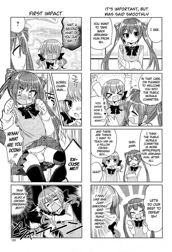 Himegoto + - Chapter 1