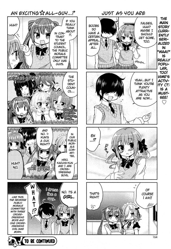 Himegoto + - Chapter 1