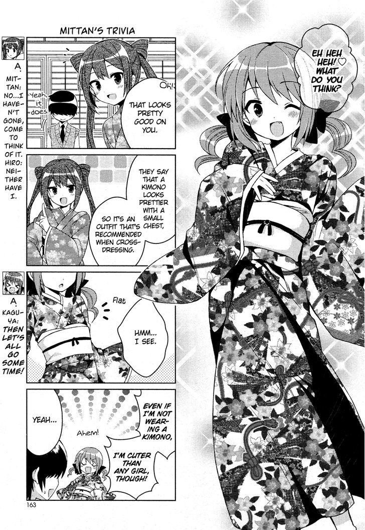 Himegoto + - Chapter 4