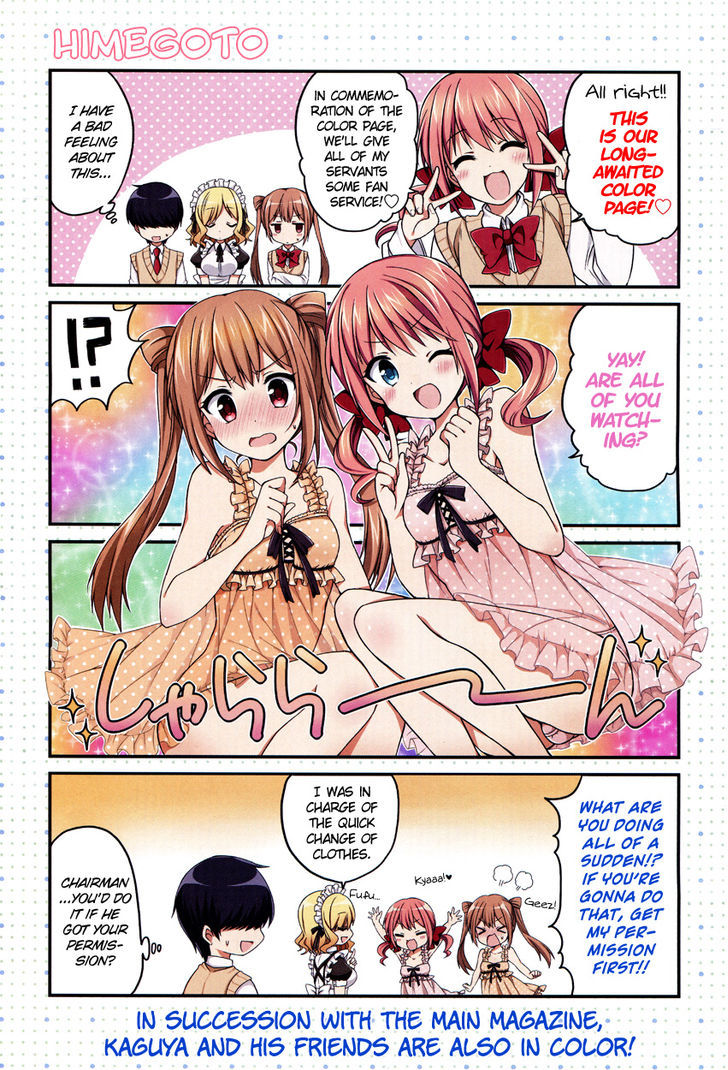 Himegoto + - Chapter 5