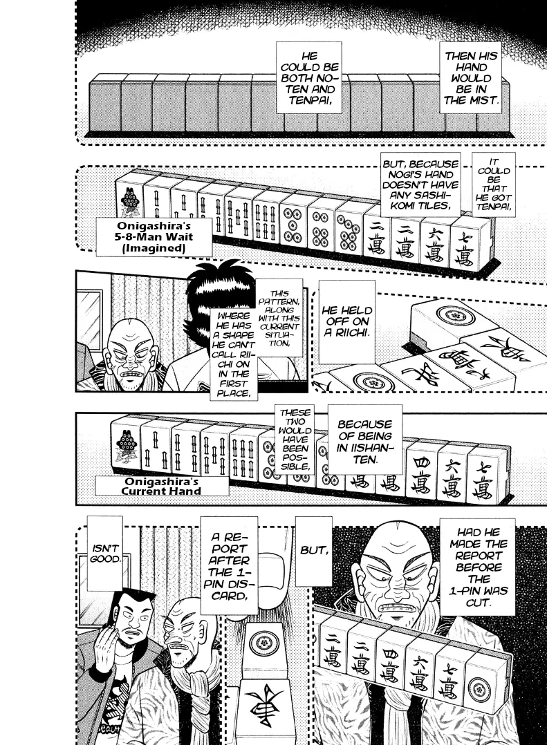 Darkness Of Mahjong Fighter Mamiya - Vol.7 Chapter 43: Standstill