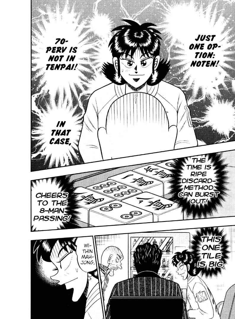 Darkness Of Mahjong Fighter Mamiya - Vol.7 Chapter 43: Standstill