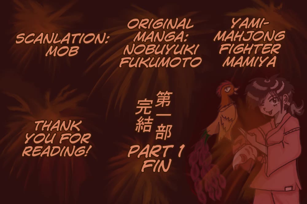 Darkness Of Mahjong Fighter Mamiya - Chapter 47: Manly