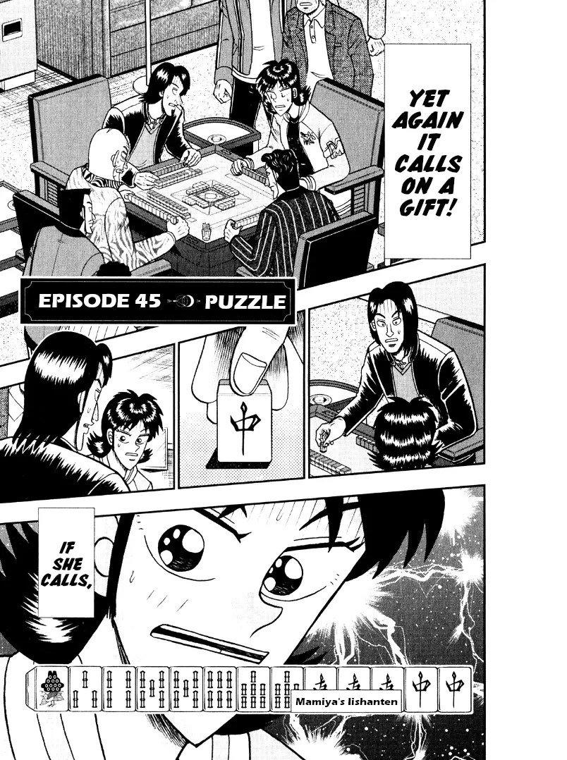 Darkness Of Mahjong Fighter Mamiya - Vol.7 Chapter 45: Puzzle