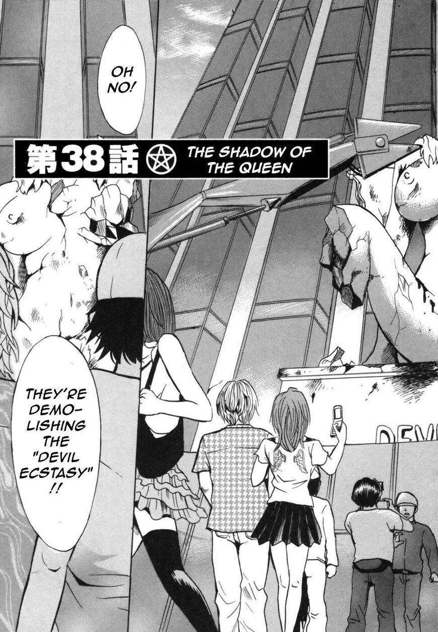 Devil Ecstasy - Vol.4 Chapter 38: The Shadow Of The Queen