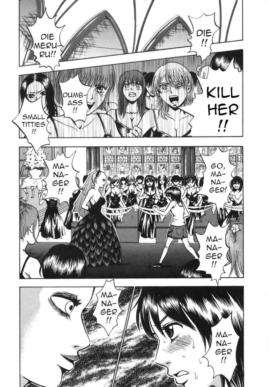 Devil Ecstasy - Vol.4 Chapter 36: Dueling Wedding