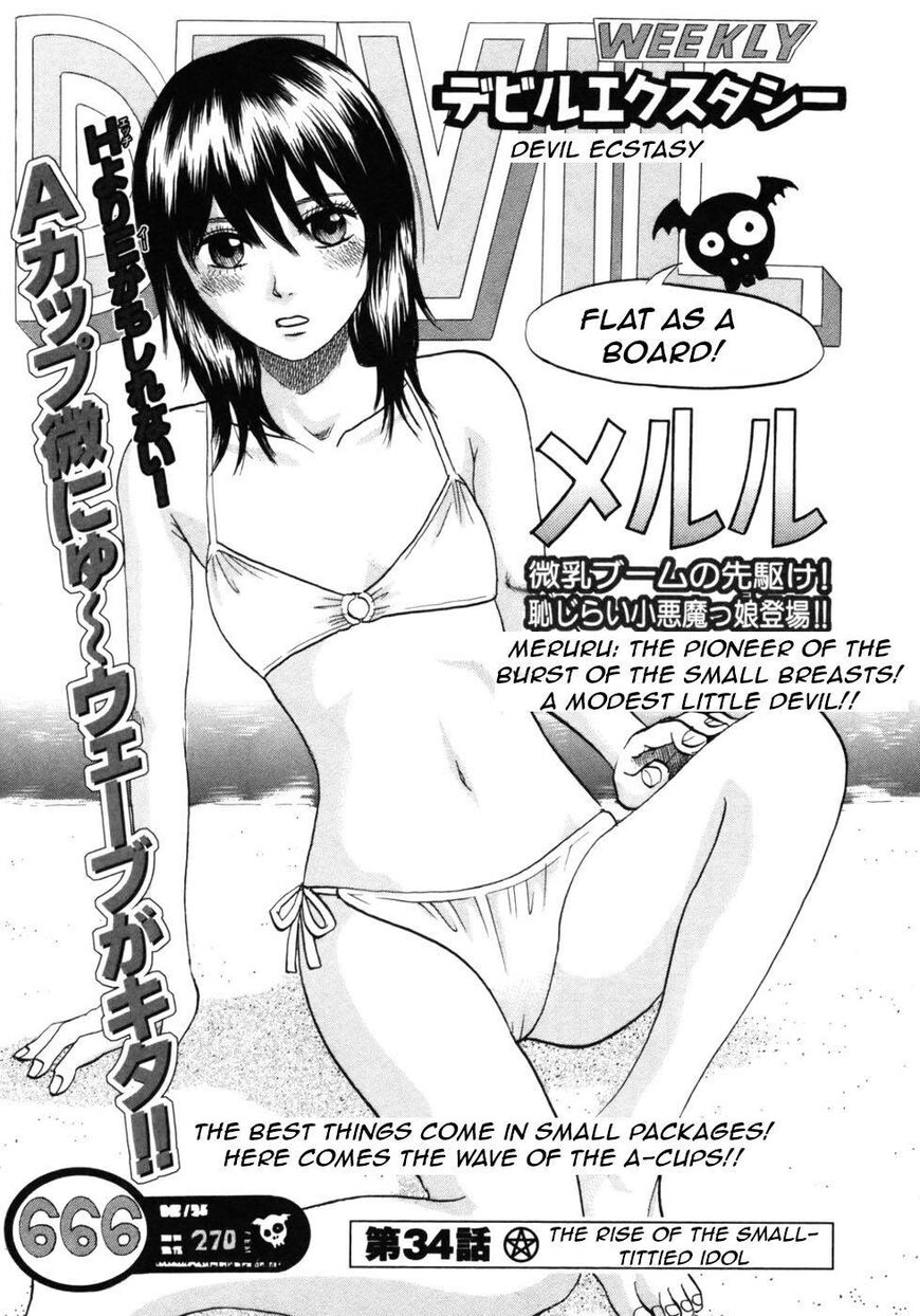 Devil Ecstasy - Vol.3 Chapter 34: The Rise Of The Small-Tittied Idol