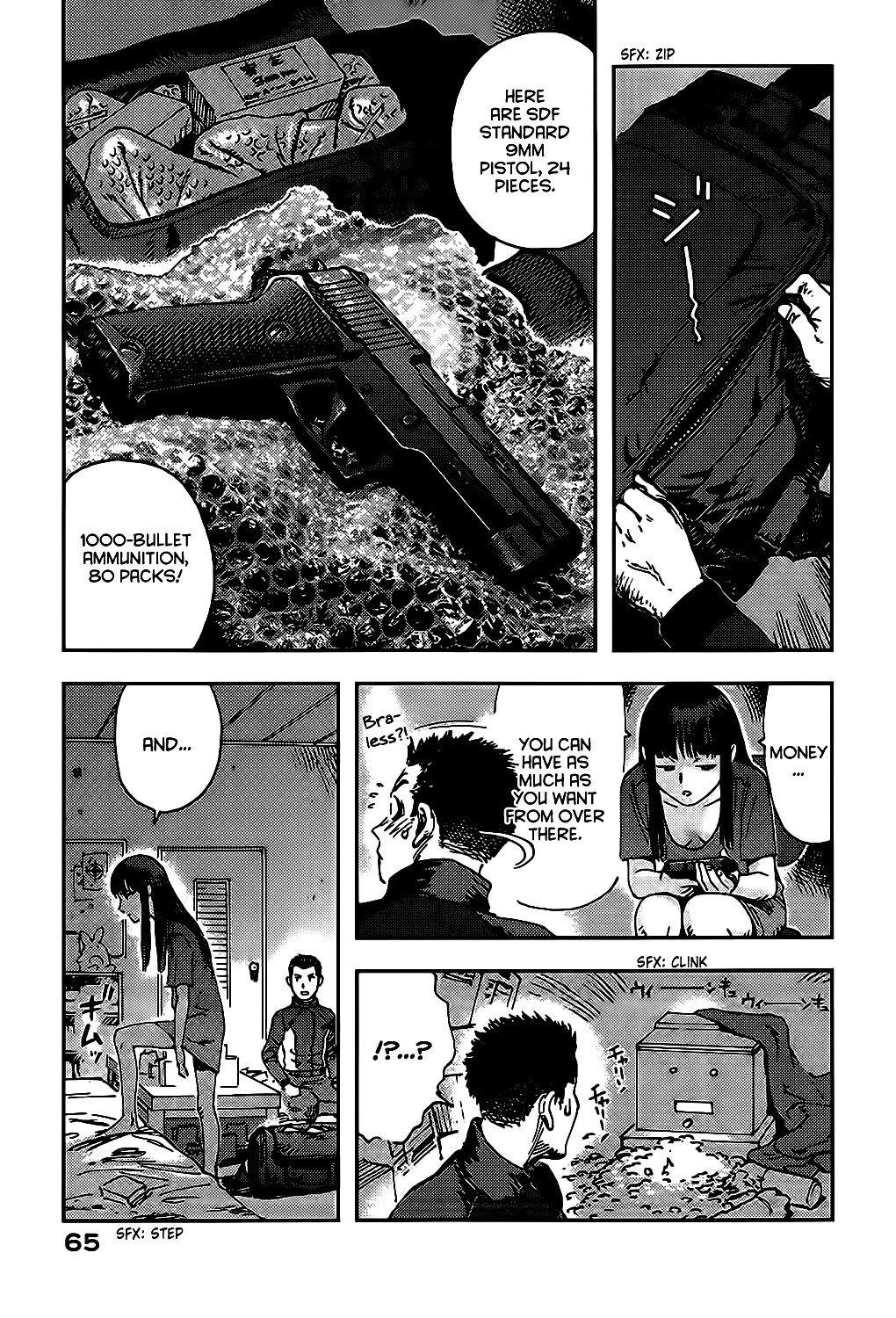 Hoshi No Ponko To Toufuya Reiko - Vol.1 Chapter 2 : Virginity And Gun