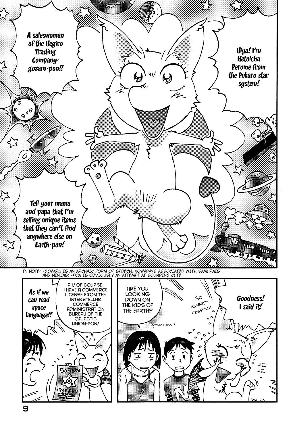 Hoshi No Ponko To Toufuya Reiko - Vol.1 Chapter 1 : Good Afternoon, Ponko-Chan