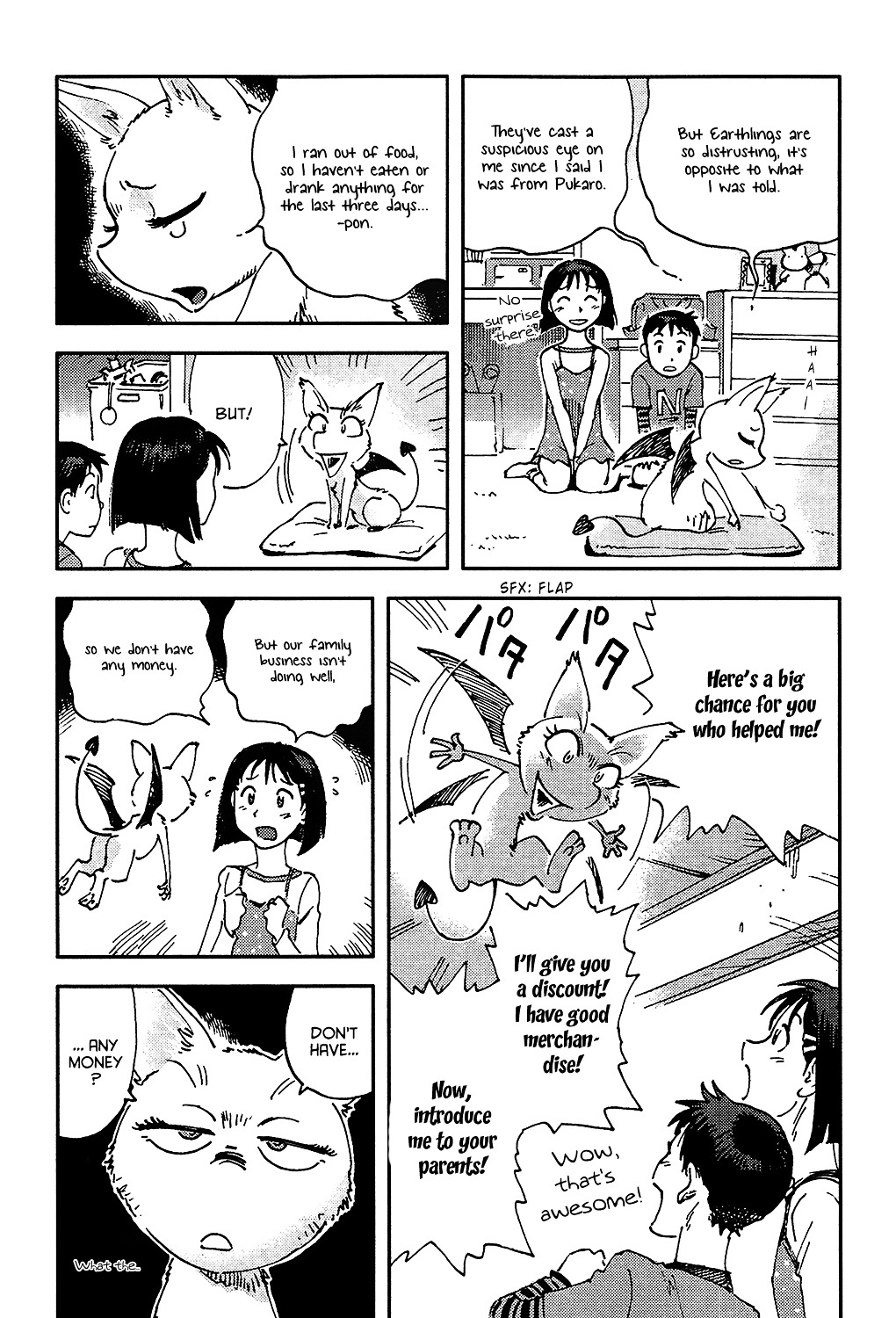 Hoshi No Ponko To Toufuya Reiko - Vol.1 Chapter 1 : Good Afternoon, Ponko-Chan