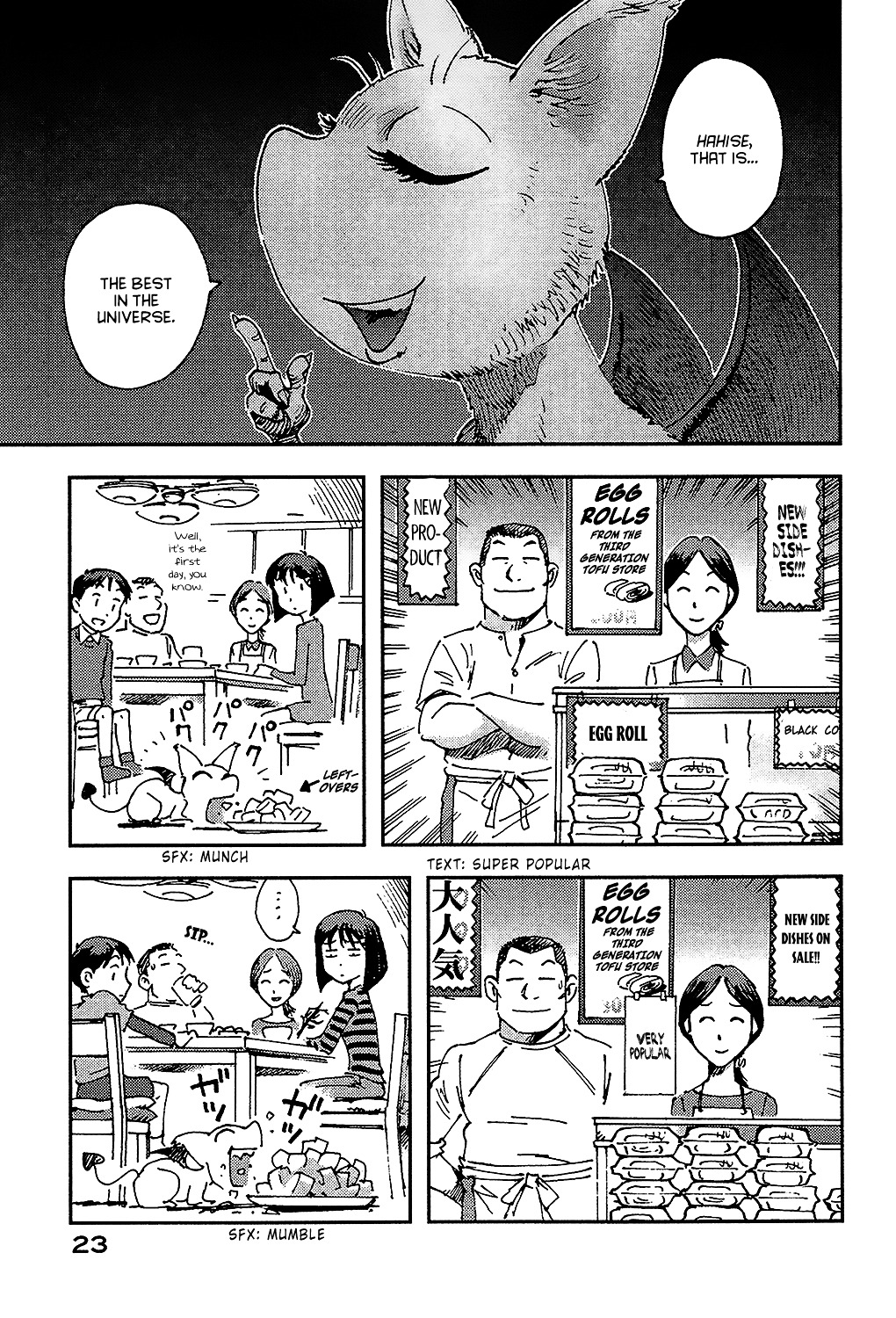 Hoshi No Ponko To Toufuya Reiko - Vol.1 Chapter 1 : Good Afternoon, Ponko-Chan