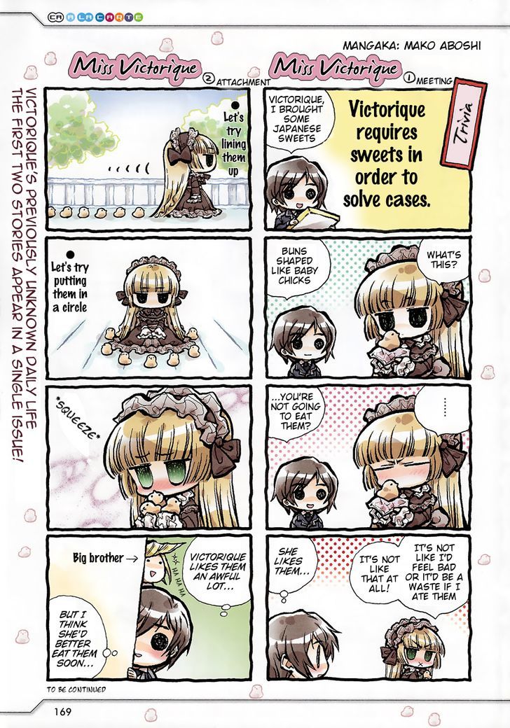 Gosick W - Chapter 1