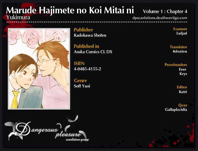 Marude Hajimete No Koi Mitai Ni - Vol.1 Chapter 4