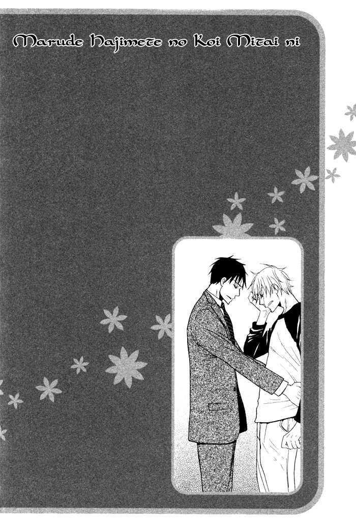 Marude Hajimete No Koi Mitai Ni - Vol.1 Chapter 4