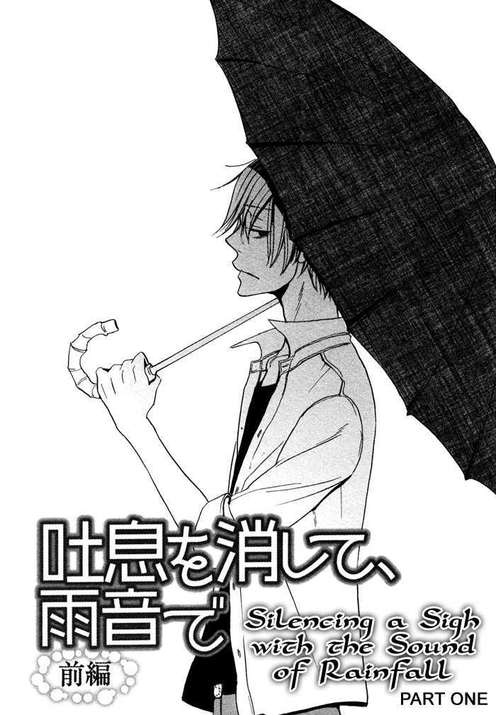 Marude Hajimete No Koi Mitai Ni - Vol.1 Chapter 3