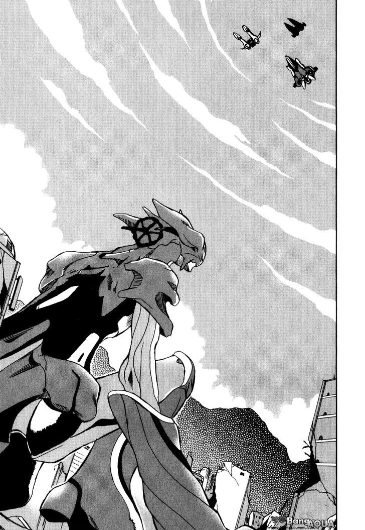 Sousei No Aquarion: Mirai Shinwa - Vol.1 Chapter 4 : Merge In The Enemy S Precense!?