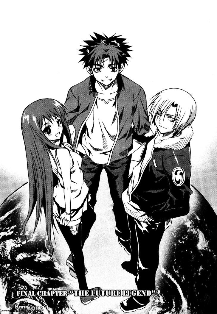 Sousei No Aquarion: Mirai Shinwa - Vol.1 Chapter 5 : The Future Legend