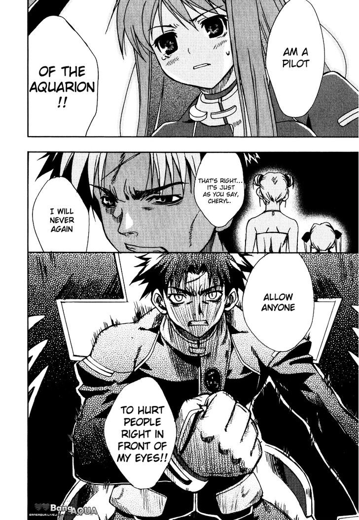 Sousei No Aquarion: Mirai Shinwa - Vol.1 Chapter 5 : The Future Legend