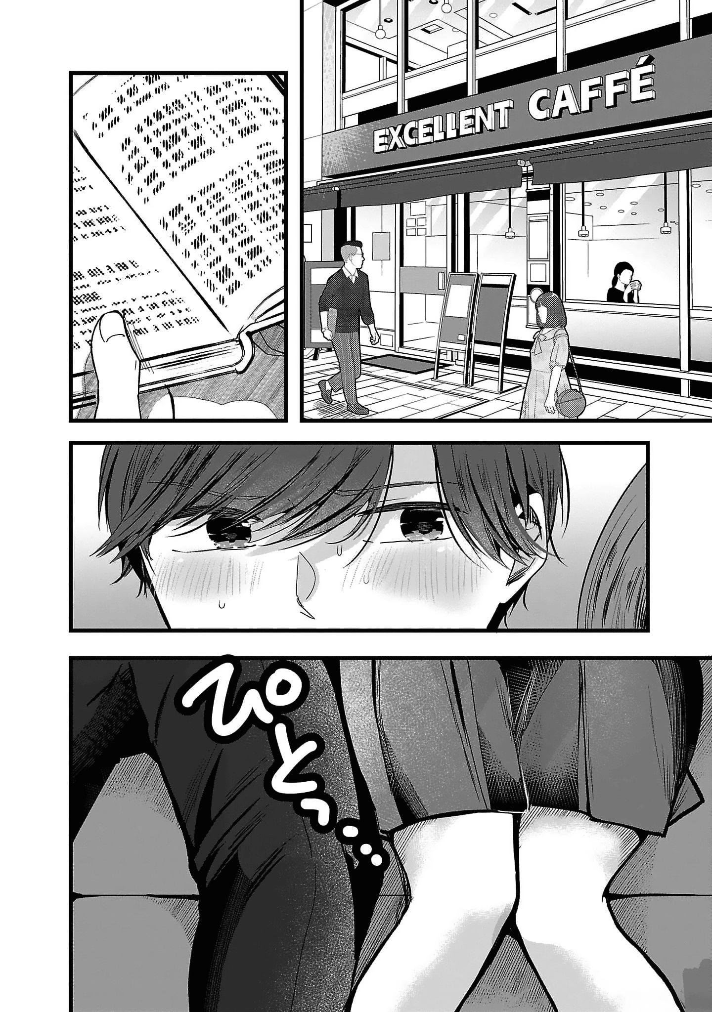 Kimi Ni Koisuru Sanshimai - Vol.1 Chapter 1