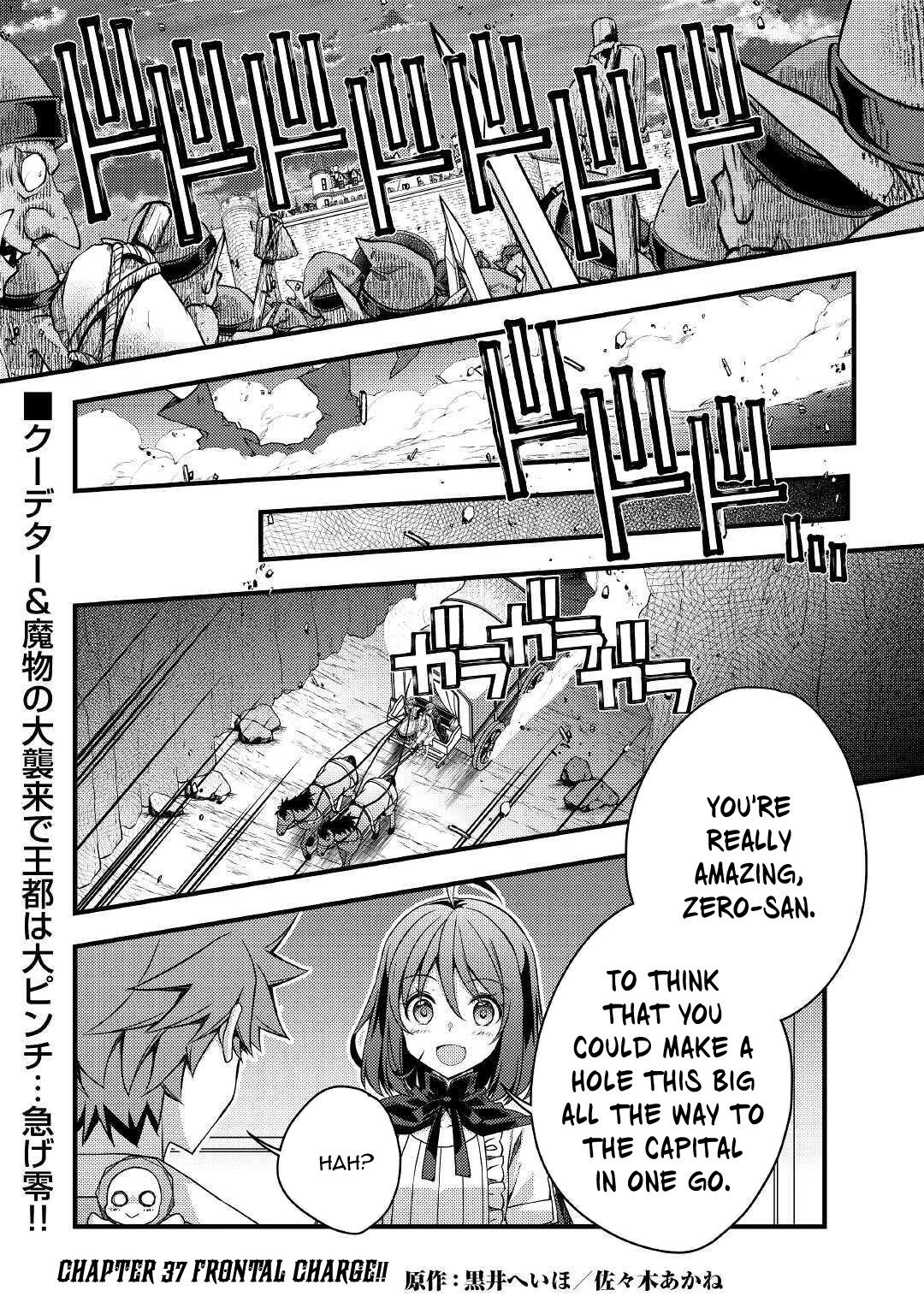 Yankee Wa Isekai De Seirei Ni Aisaremasu. - Chapter 37