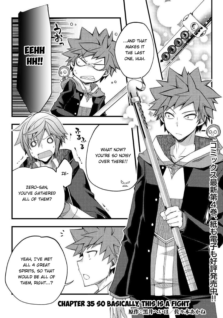 Yankee Wa Isekai De Seirei Ni Aisaremasu. - Chapter 35: So Basically, This Is A Fight