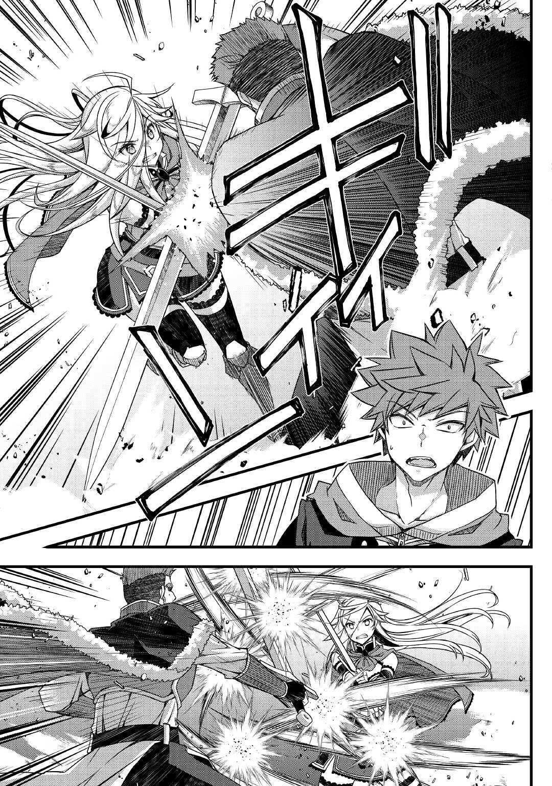 Yankee Wa Isekai De Seirei Ni Aisaremasu. - Chapter 39