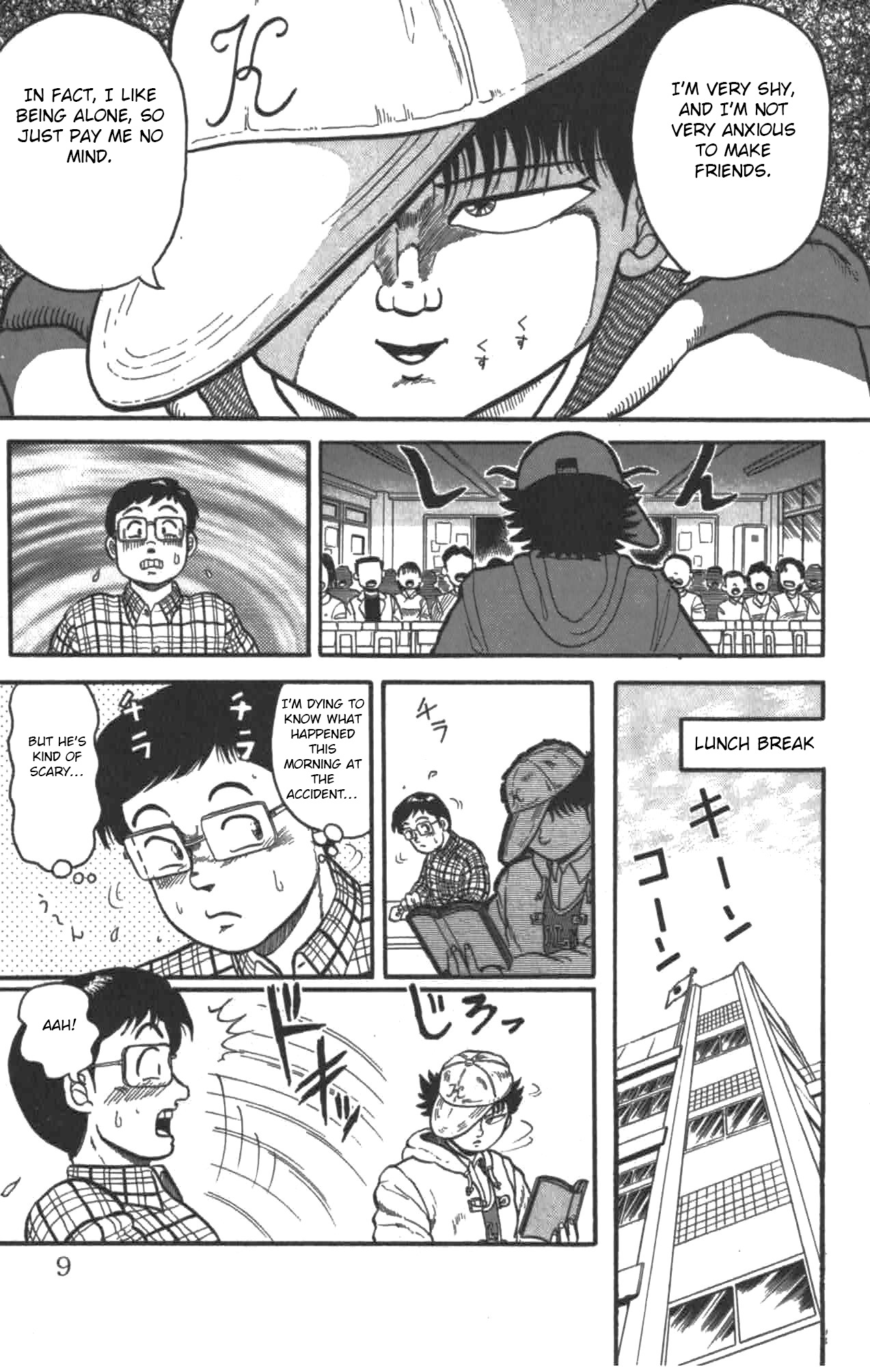 Super Incense Boy Satoru - Vol.1 Chapter 1: Enter Satoru