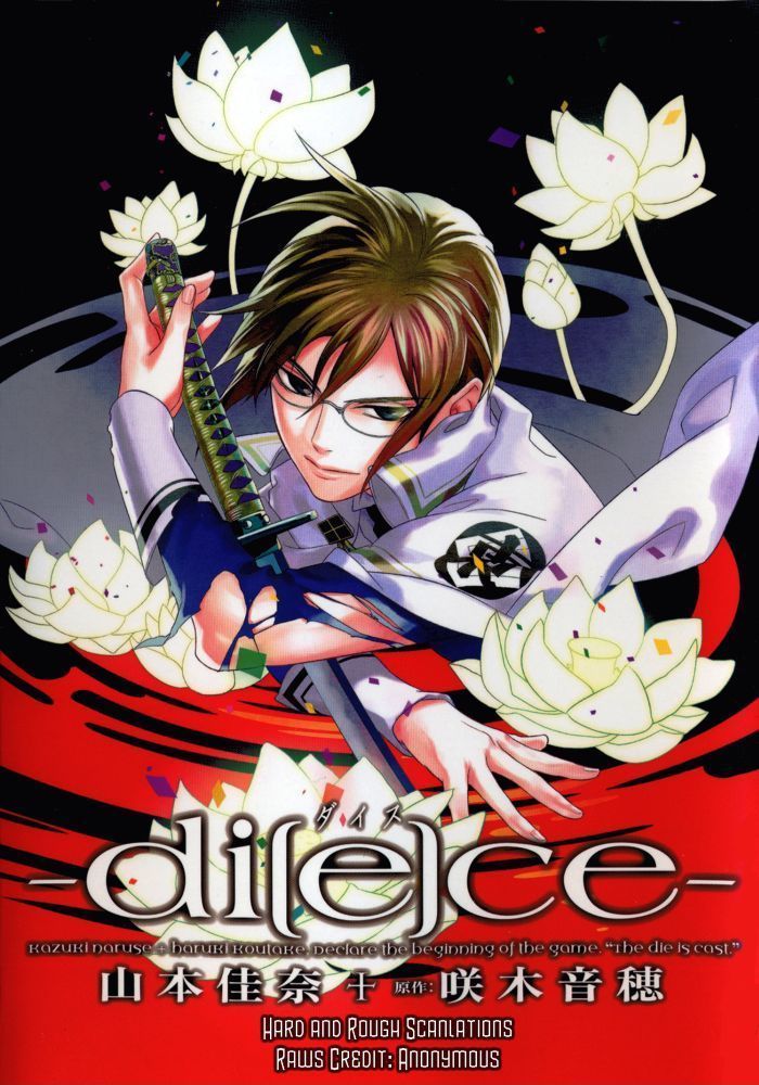 Di[E]Ce - Vol.5 Chapter 30