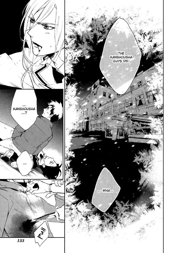 Di[E]Ce - Vol.5 Chapter 32