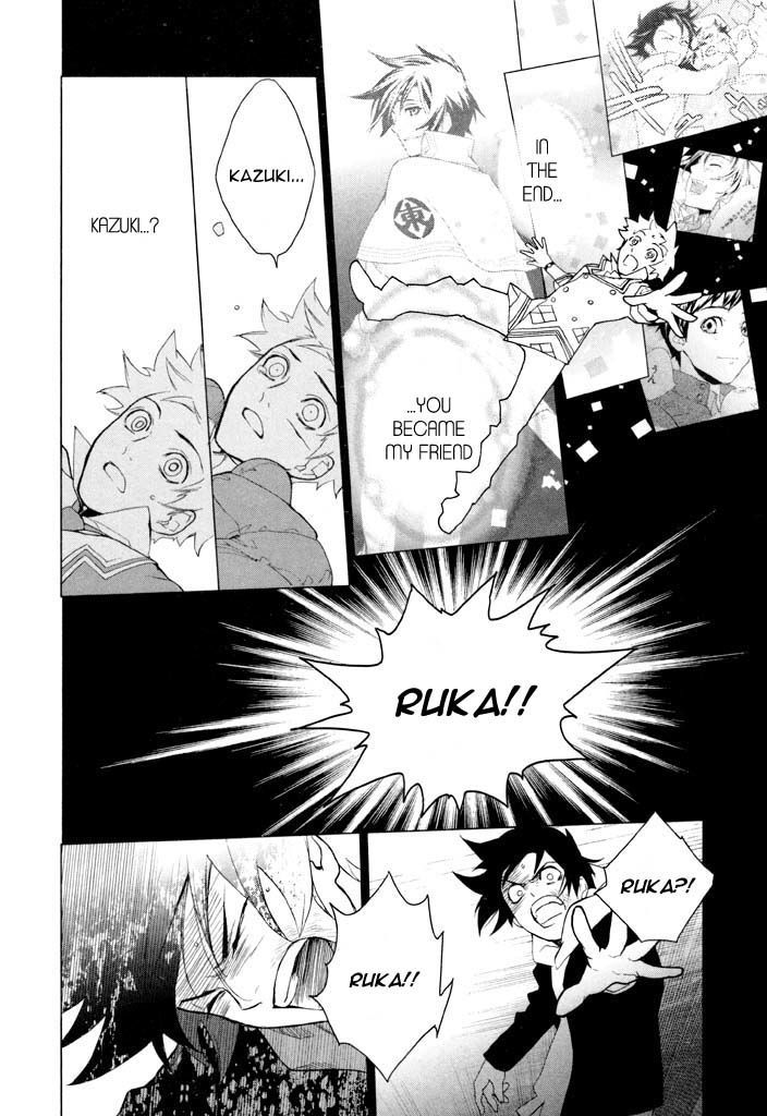 Di[E]Ce - Vol.6 Chapter 35