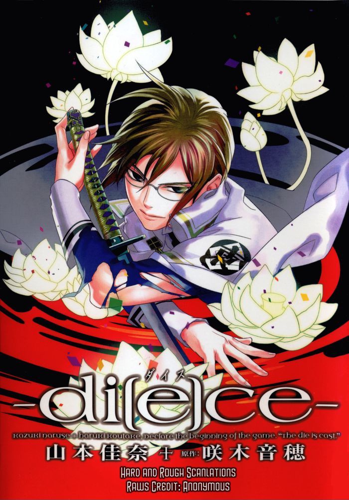 Di[E]Ce - Vol.4 Chapter 28