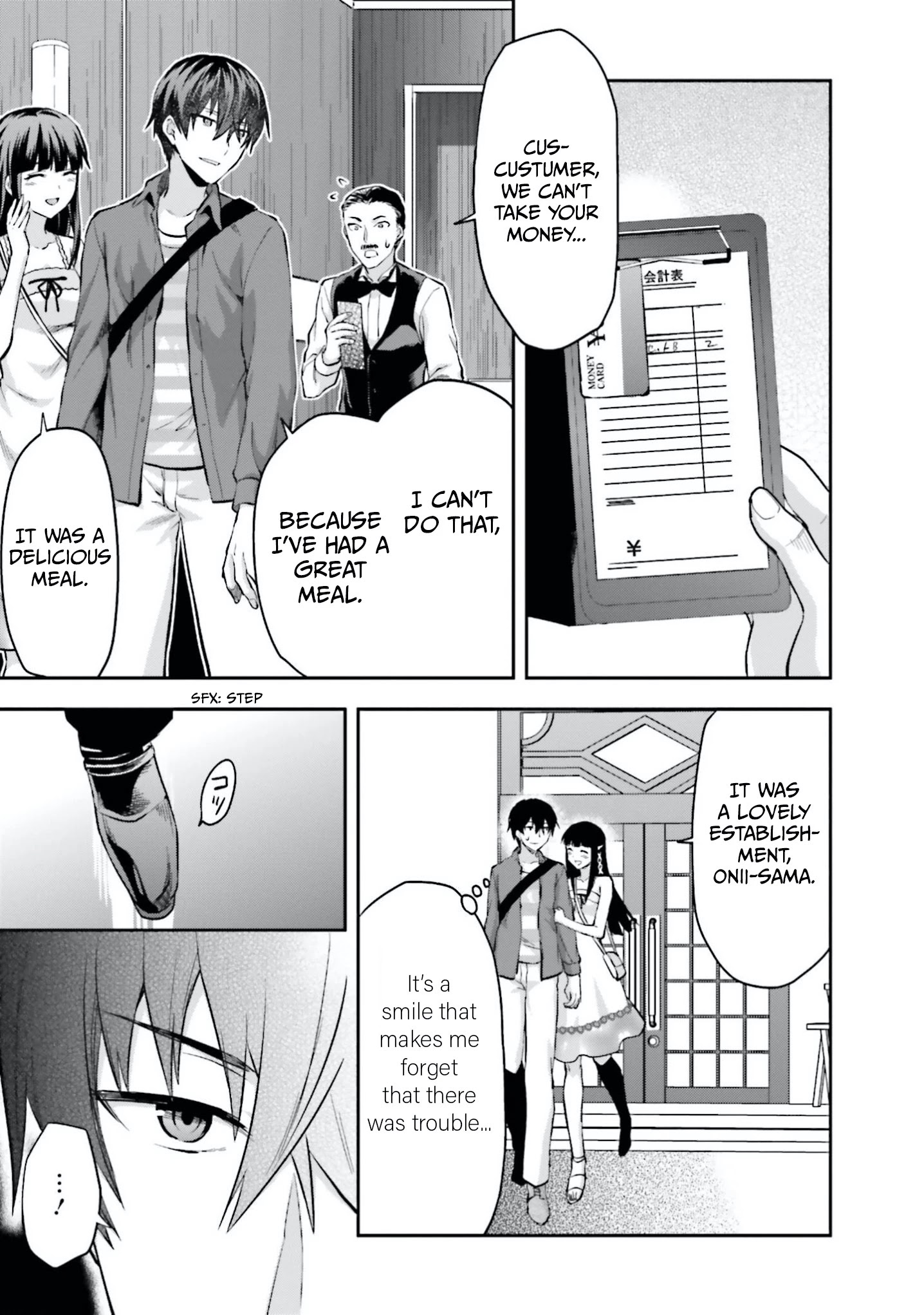 Mahouka Koukou No Rettousei - Natsuyasumi Hen - Chapter 13: Memories Of The Summer (3)