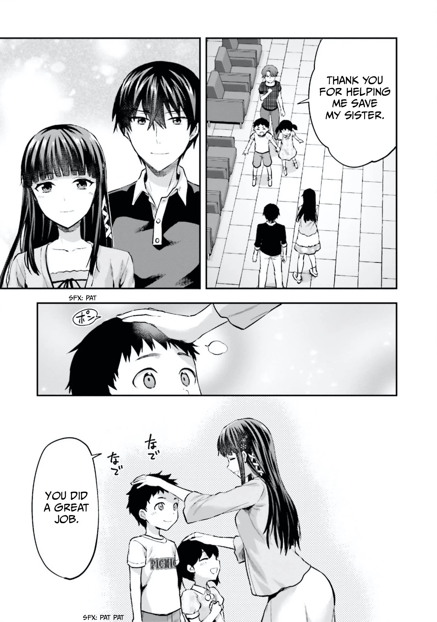 Mahouka Koukou No Rettousei - Natsuyasumi Hen - Chapter 14: Memories Of The Summer (4) [End]