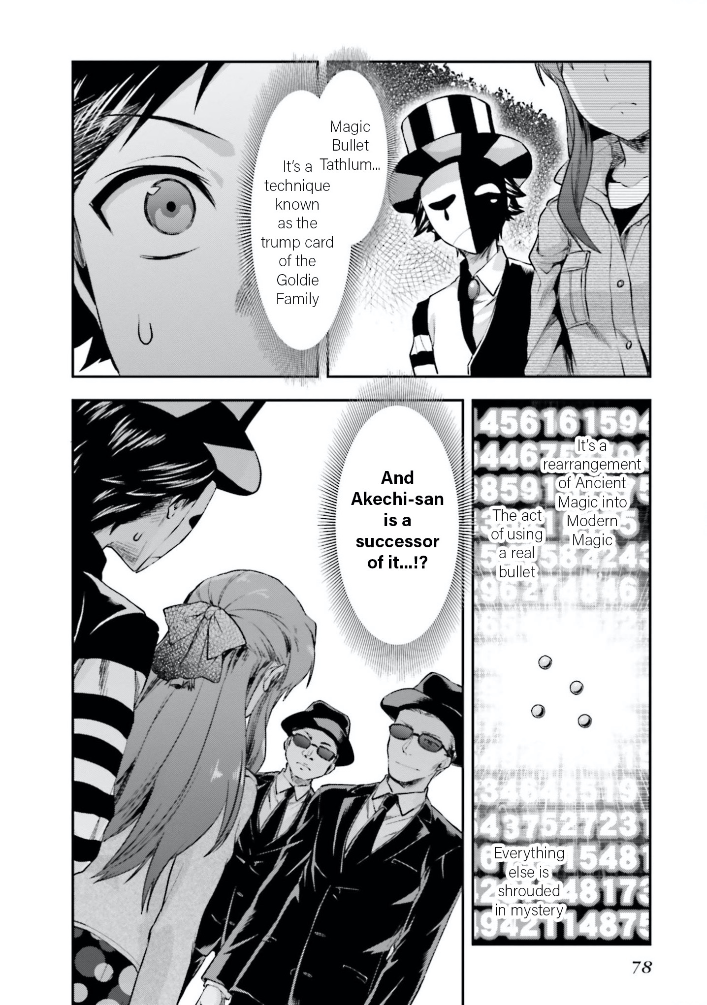 Mahouka Koukou No Rettousei - Natsuyasumi Hen - Vol.2 Chapter 7: Amelia In Wonderland (2)