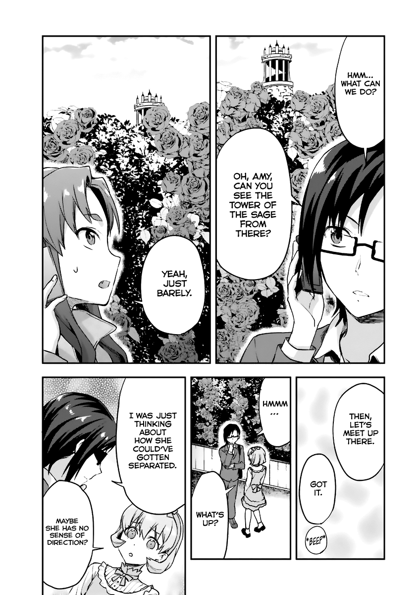 Mahouka Koukou No Rettousei - Natsuyasumi Hen - Vol.2 Chapter 6: Amelia In Wonderland (1)