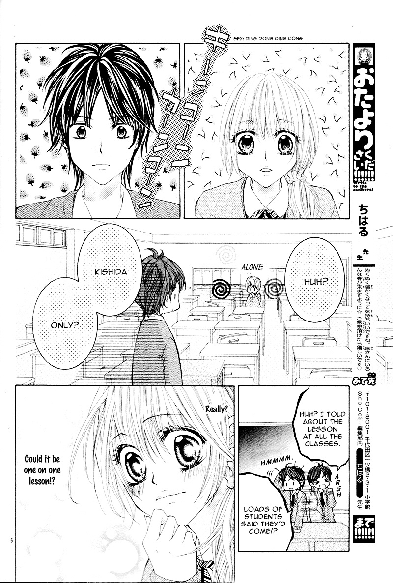 Himitsu Note - Chapter Ibi-Manga : [Oneshot]