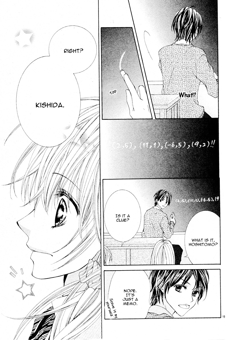 Himitsu Note - Chapter Ibi-Manga : [Oneshot]